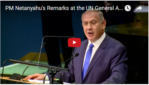 Image: Snapshot of video from Mr. Netanyahu's UN speech