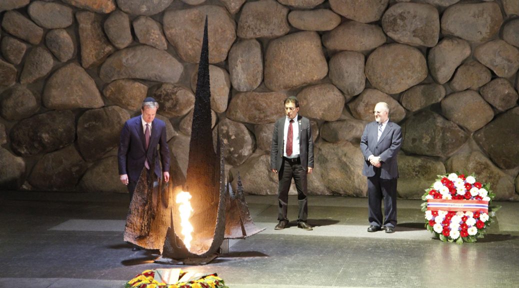 Photo of Yad Vashem memorial for illustrative purposes only. Photo Credit: Utenriksdepartementet UD [License]