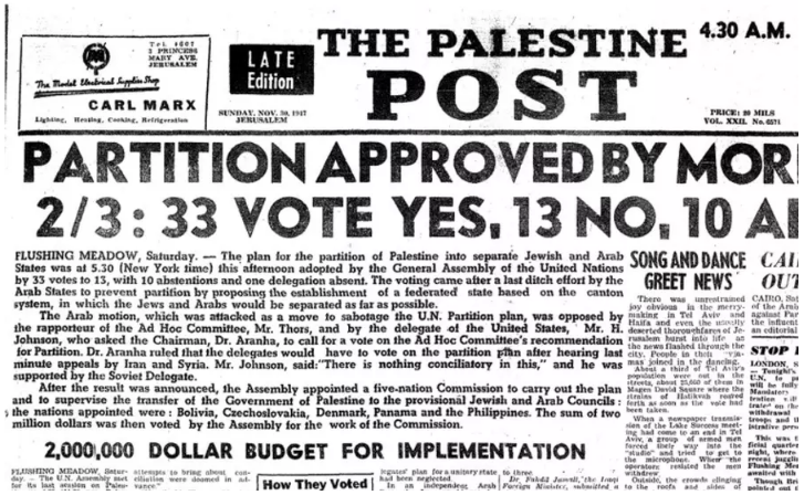 Photo Credit: Jerusalem Post Archive